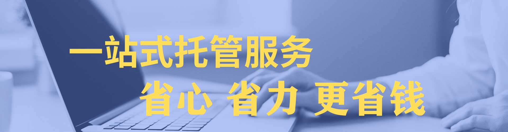 铜仁竞价推广