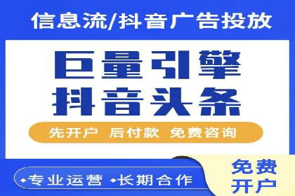 如何在SEM竞价托管中实现高转化率